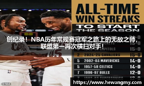 wm365完美体育官方网站