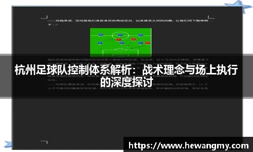 wm365完美体育官方网站