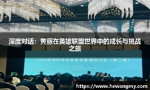 wm365完美体育官方网站