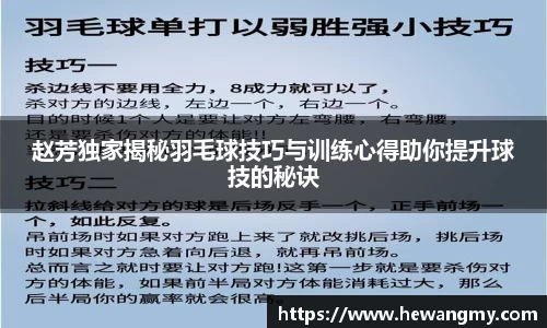 wm365完美体育