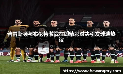 wm365完美体育官方网站